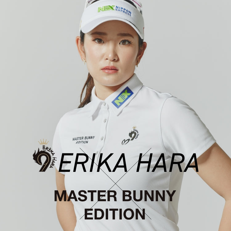 原英莉花×MASTER BUNNY EDITION 15th コラボコレクション｜MASTER BUNNY EDITION｜