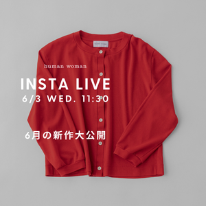 【INSTA LIVE】6/3(水)配信！新作紹介 | human woman |
