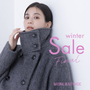 final sale 完売していたあのカラーも再入荷！| NATURAL BEAUTY BASIC