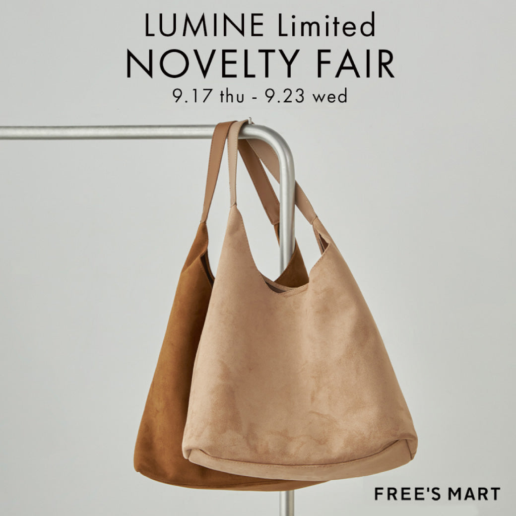 LUMINE Limited NOVELTY FAIR｜FREE'SMART｜