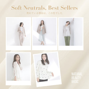 売れている理由は、この色でした ｜ NATURAL BEAUTY BASIC
