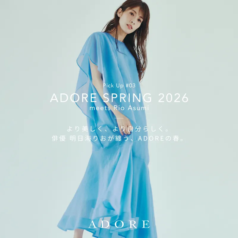 Pick Up #03 ADORE SPRING 2026 meets Rio Asumi｜ADORE｜