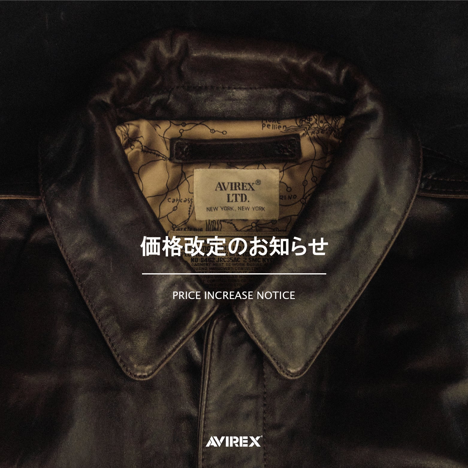 一部商品の価格改定のお知らせ - mix.tokyo