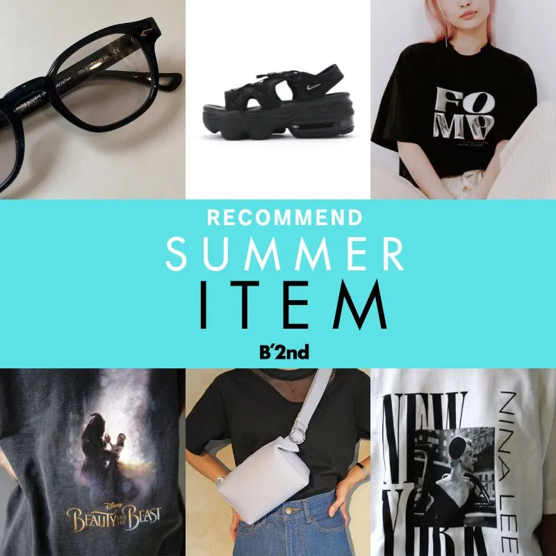 おすすめSUMMER ITEM｜B'2nd｜
