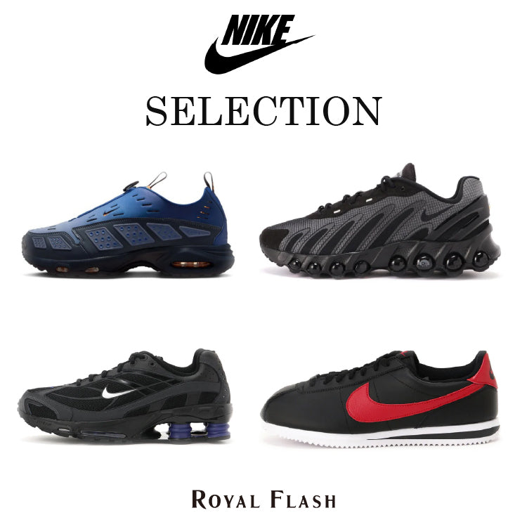 NIKE SELECTION