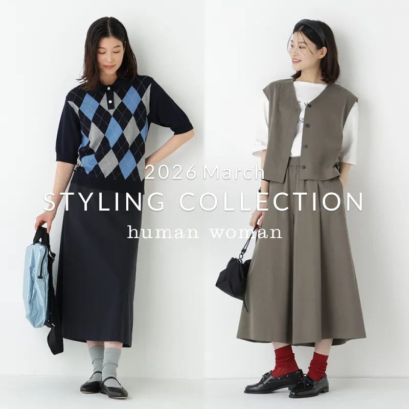 STYLING COLLECTION 2026 March  | human woman |
