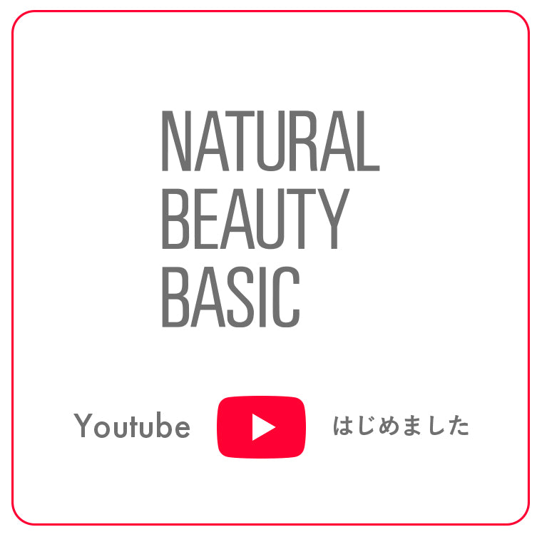 NBB youtubeはじめました