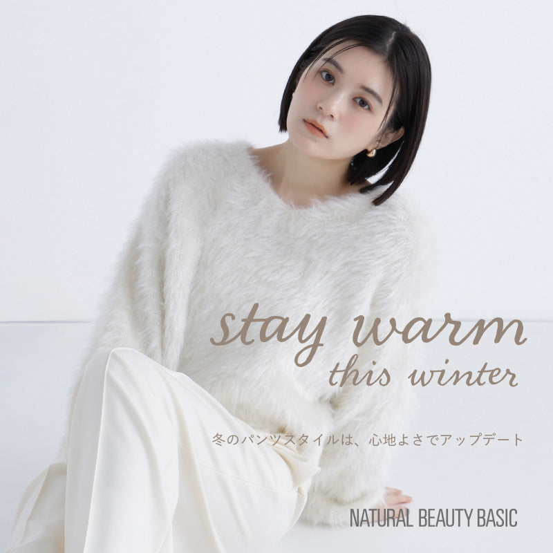 Blooming spring knit! meets.yuki shikanuma｜NATURAL BEAUTY BASIC