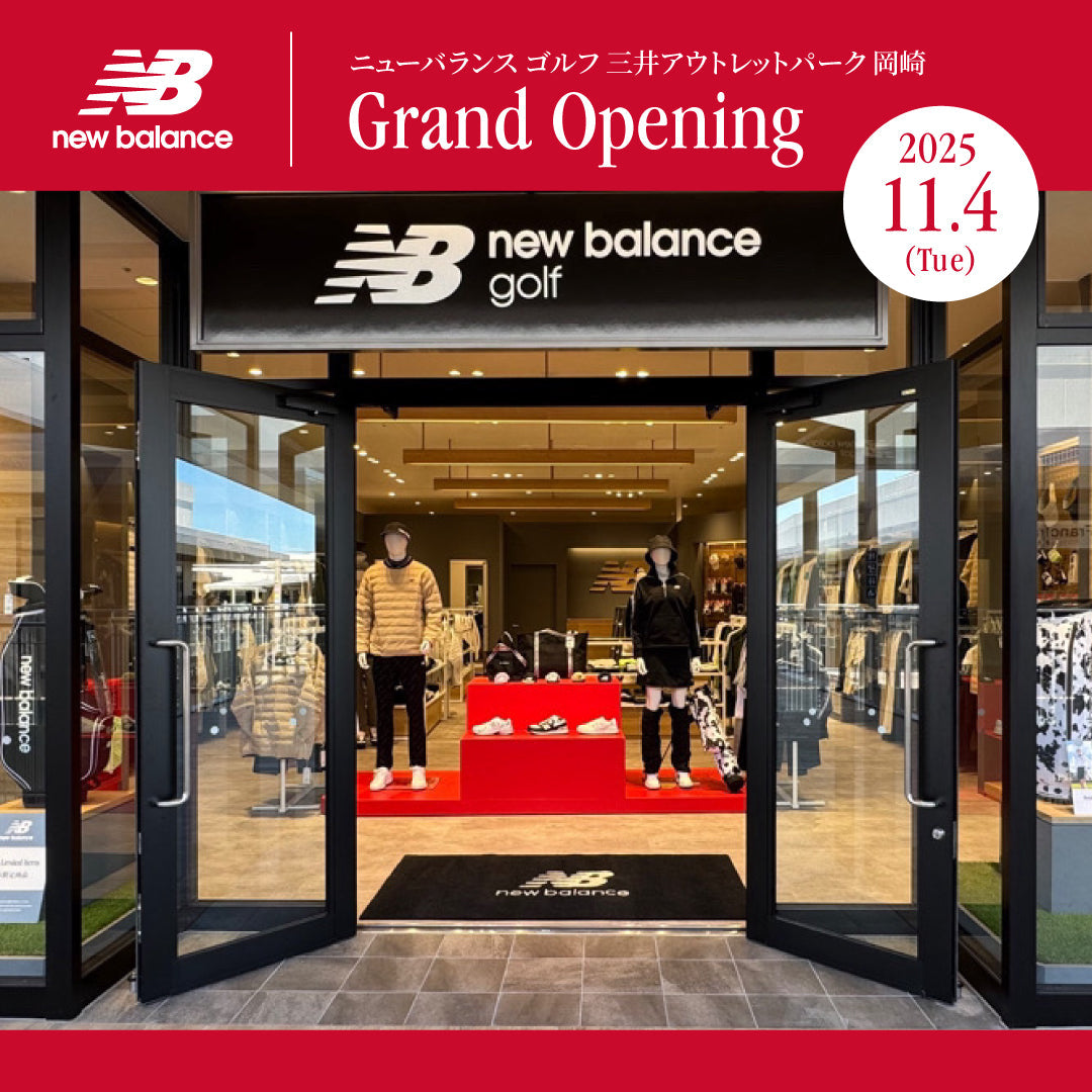 【New Balance Golf】新店OPENのお知らせ