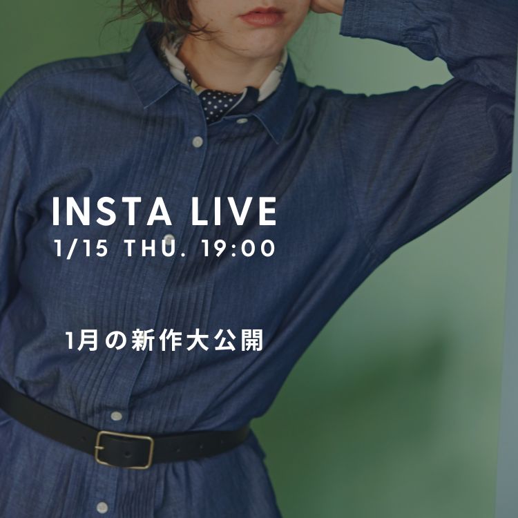 【INSTA LIVE】1/15(木)配信！新作紹介 | human woman |