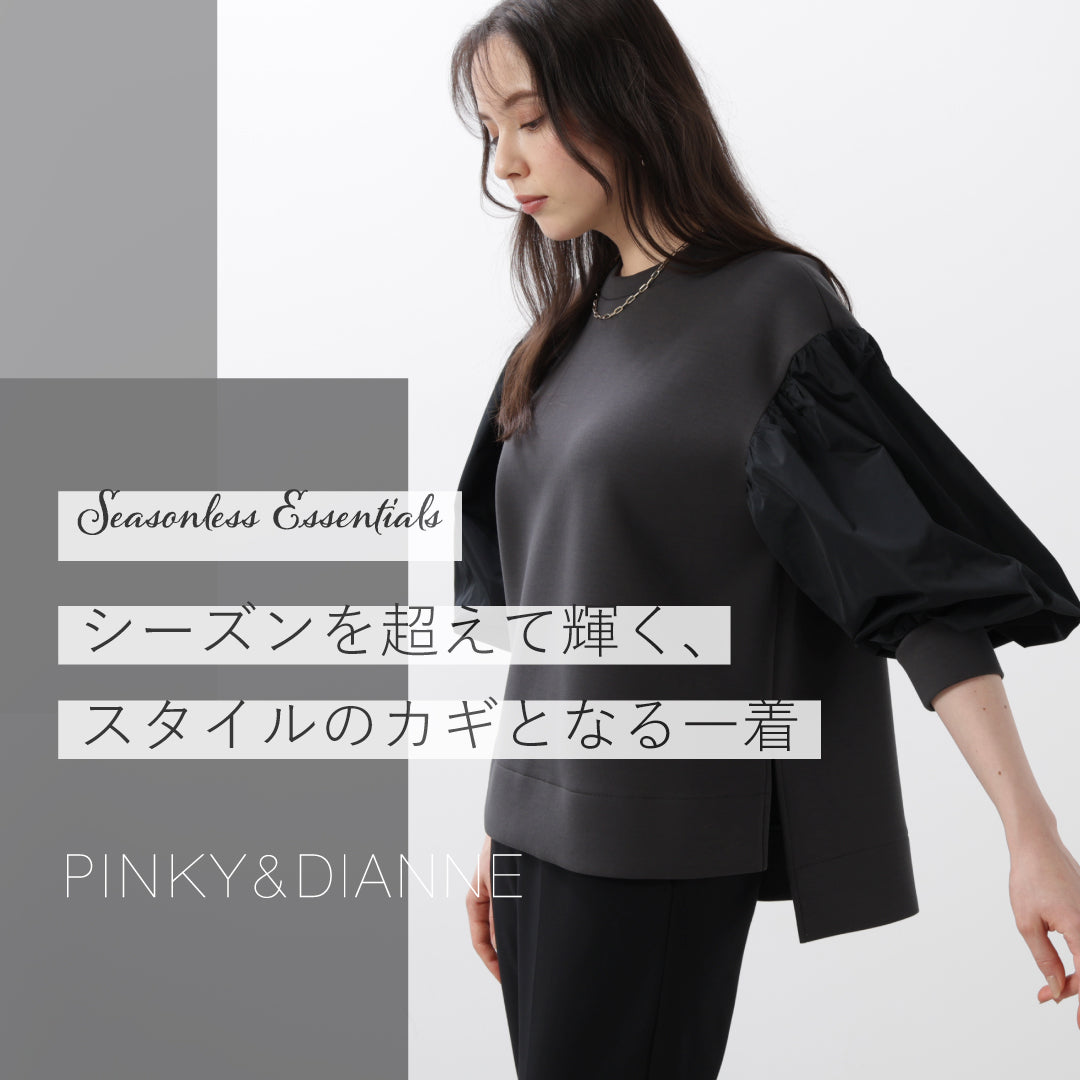 Seasonless Essential ｜PINKY&DIANNE ｜