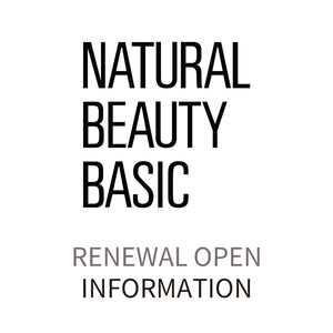 銀座インズ店リニューアルに伴う一時CLOSEのお知らせ | N.Natural Beauty Basic* |
