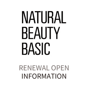 札幌オーロラタウン店リニューアル  | NATURAL BEAUTY BASIC |