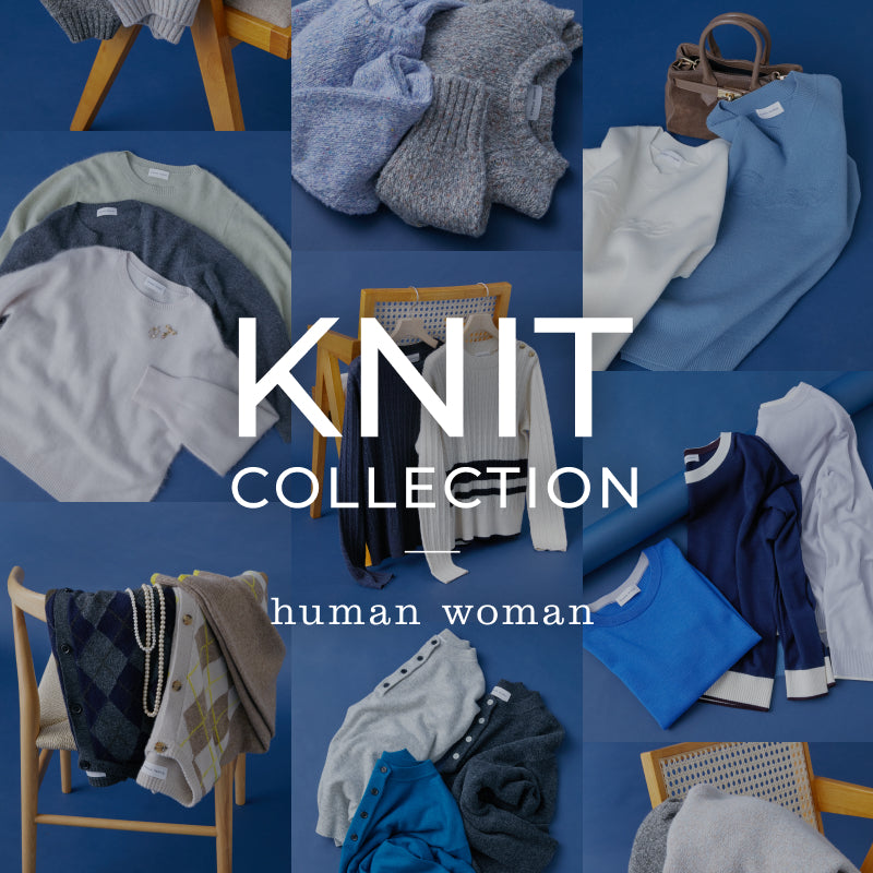 冬のニットコレクション