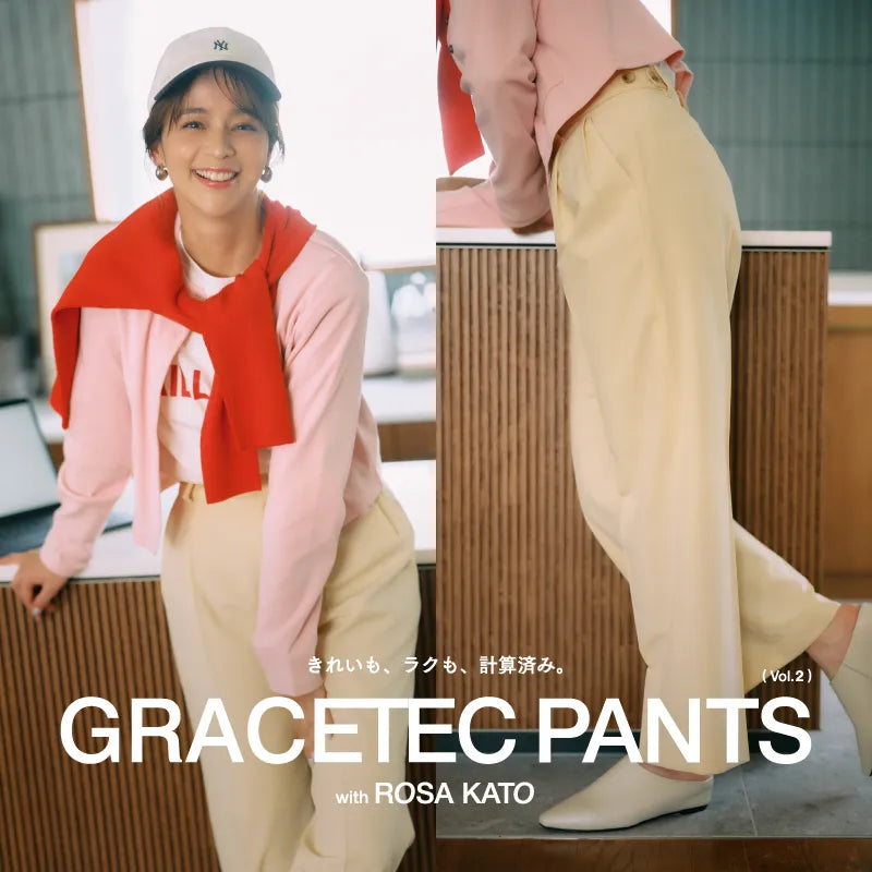 GRACETEC PANTS vol.2 with Rosa KATO｜NANO universe｜