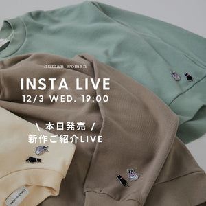 【INSTA LIVE】12/3(水)配信！新作紹介 | human woman |
