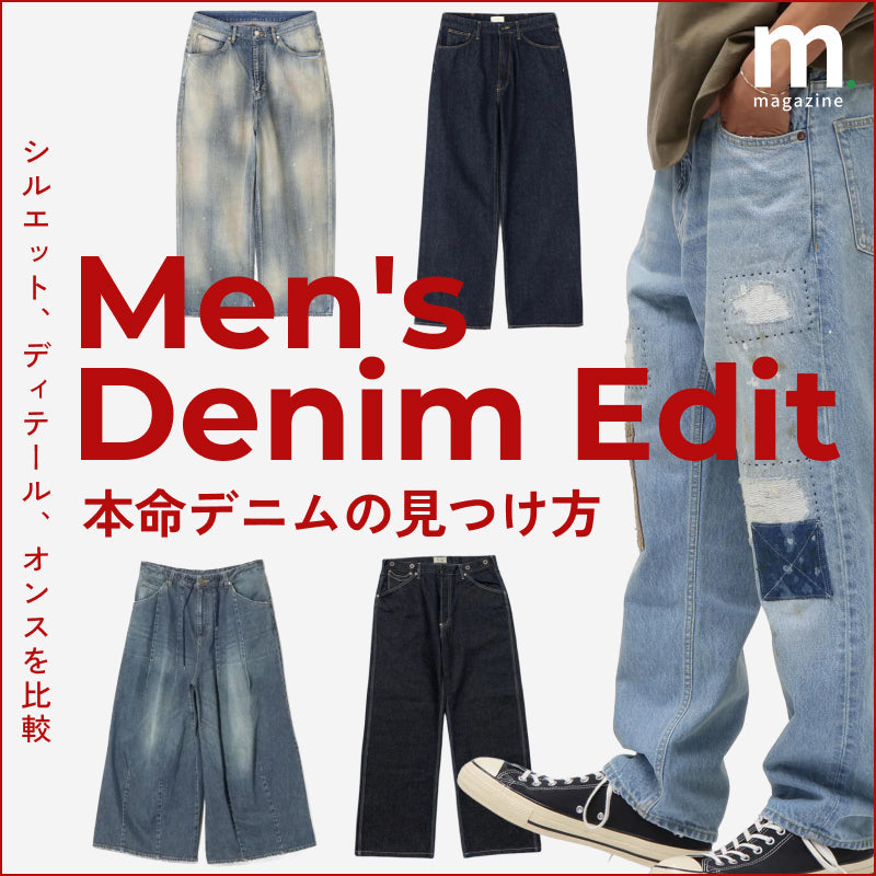 まとめ購入状態確認用600◾️LIVE TOKYO SPECIAL EDITION mix.tokyo（ミックスドットトウキョウ）｜TSI公式ファッション通販