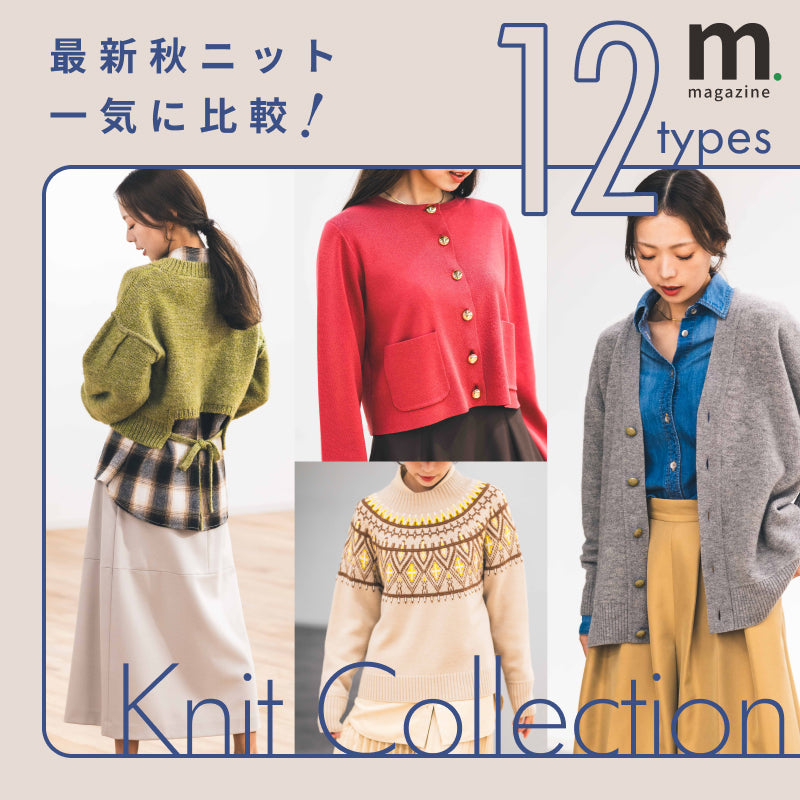 mix.tokyo（ミックスドットトウキョウ）｜TSI公式ファッション通販