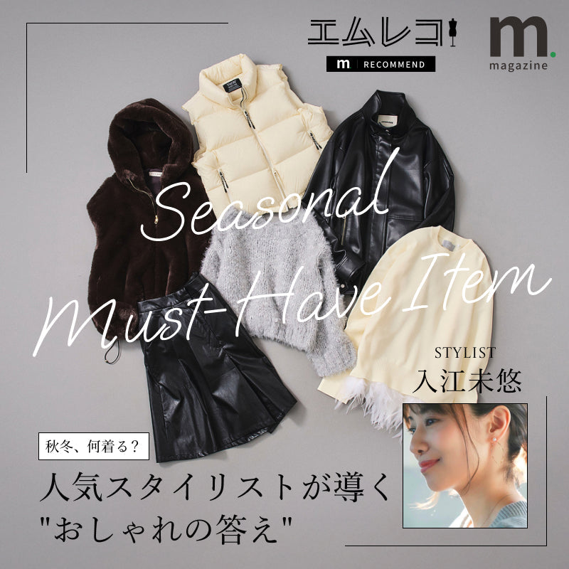 mix.tokyo（ミックスドットトウキョウ）｜TSI公式ファッション通販