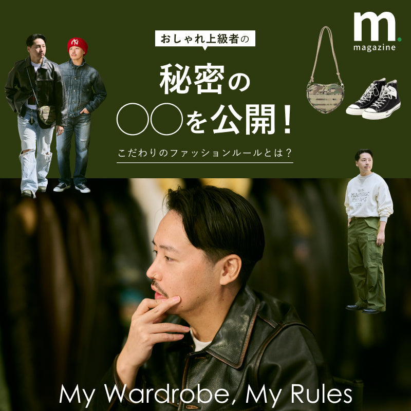 mix.tokyo（ミックスドットトウキョウ）｜TSI公式ファッション通販