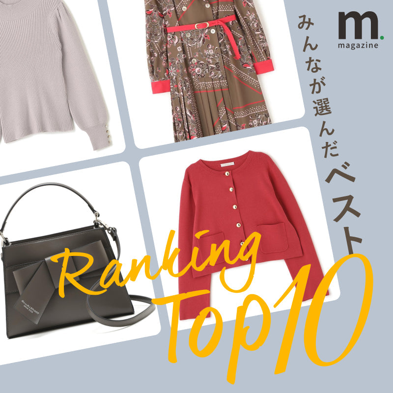 mix.tokyo（ミックスドットトウキョウ）｜TSI公式ファッション通販