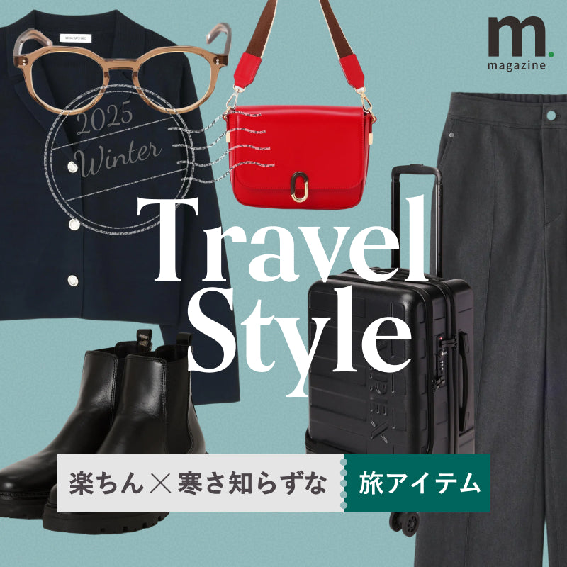 mix.tokyo（ミックスドットトウキョウ）｜TSI公式ファッション通販