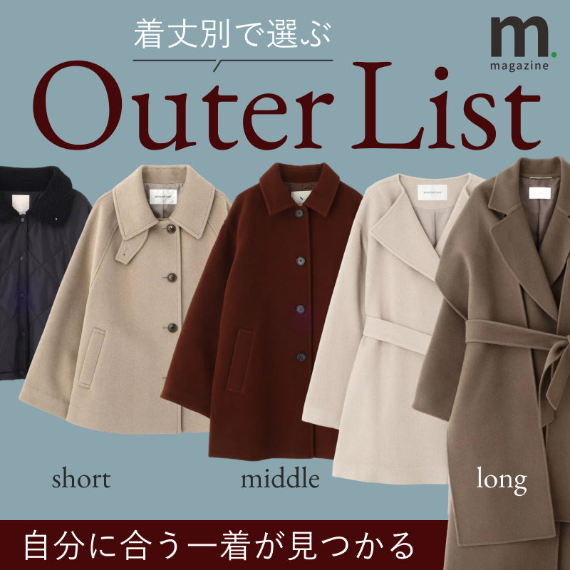 mix.tokyo（ミックスドットトウキョウ）｜TSI公式ファッション通販