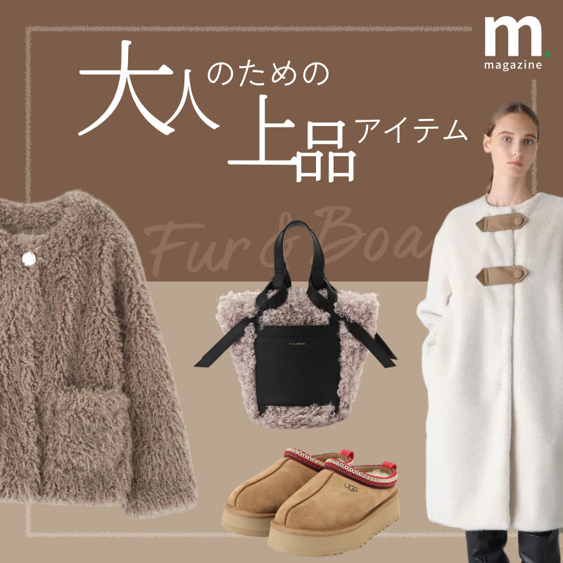 mix.tokyo（ミックスドットトウキョウ）｜TSI公式ファッション通販