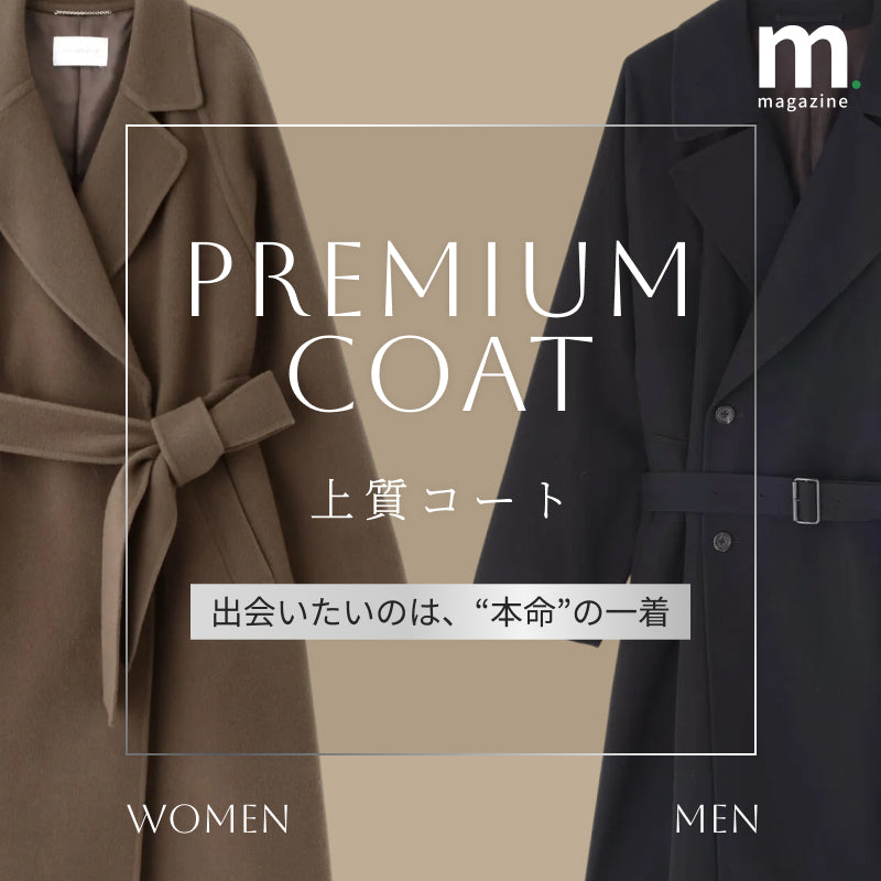 mix.tokyo（ミックスドットトウキョウ）｜TSI公式ファッション通販