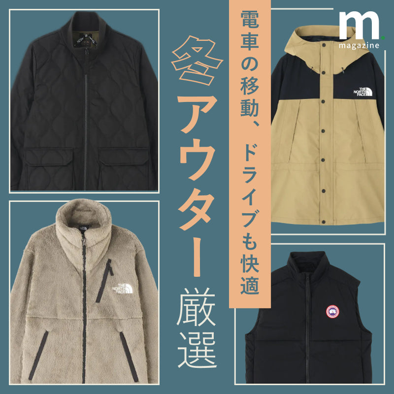 mix.tokyo（ミックスドットトウキョウ）MEN｜【公式】通販mix.tokyo