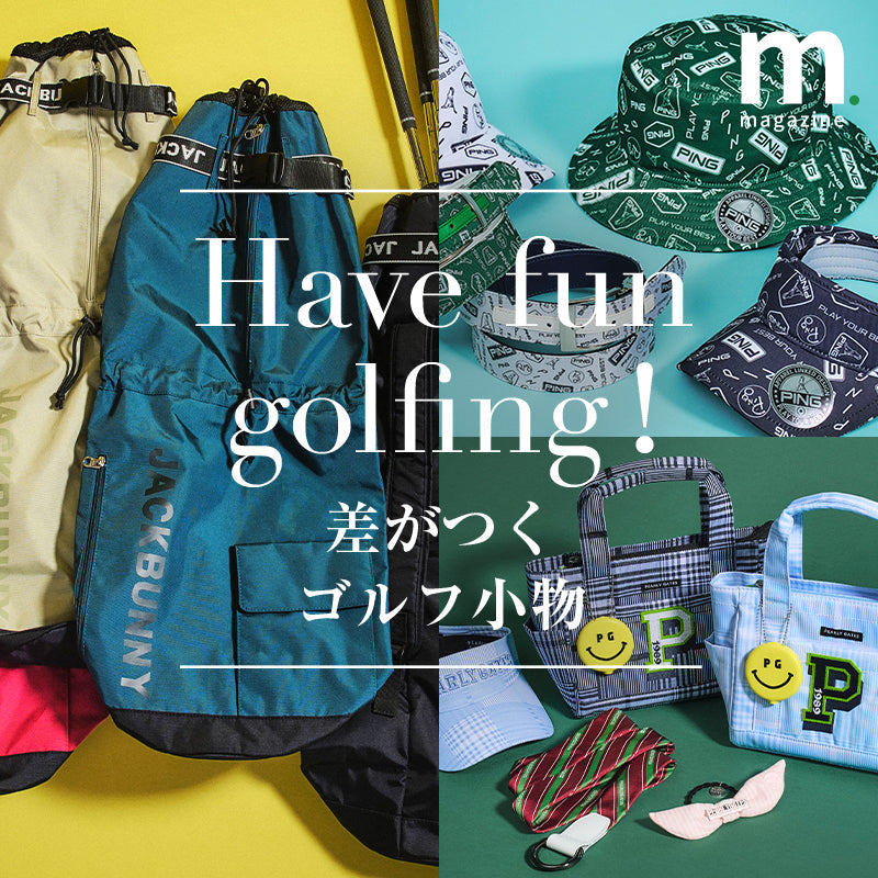 春のフェアウェイを彩る、センスあふれるゴルフアクセサリー