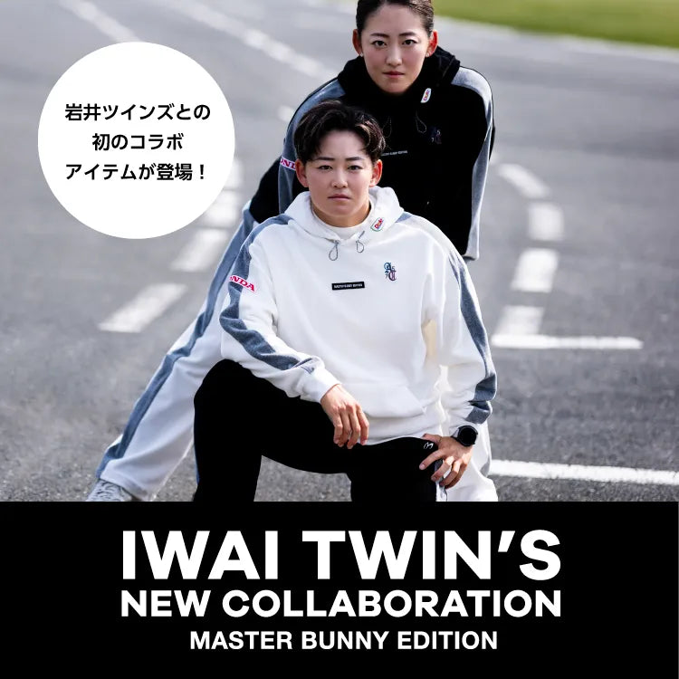 IWAI TWINS NEW COLLABORATION｜MASTER BUNNY EDITION｜