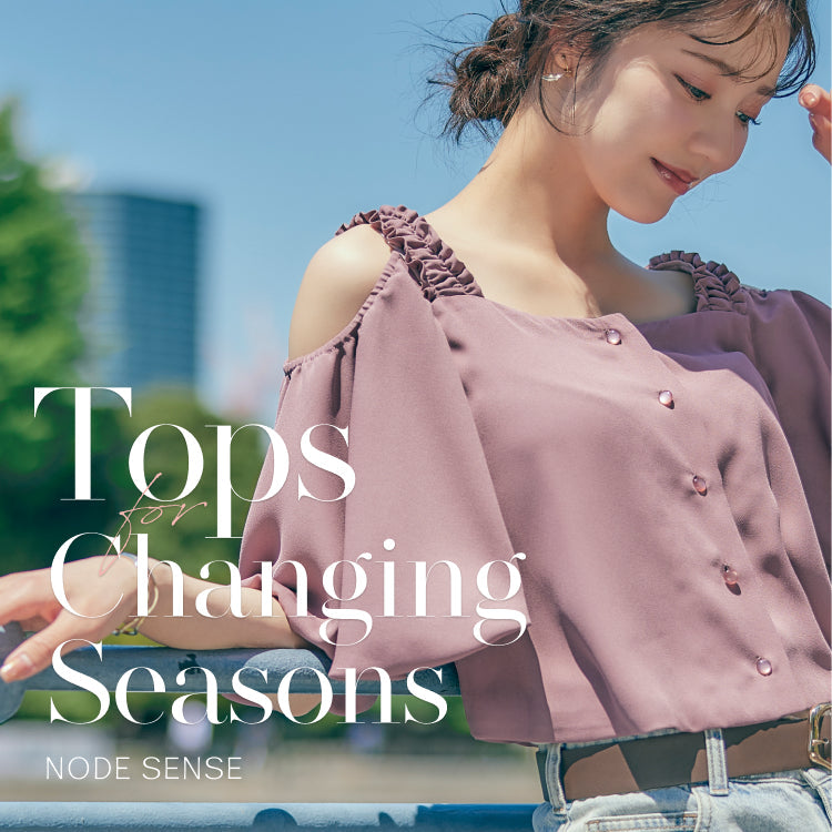 tops-changeing｜NODE SENSE｜