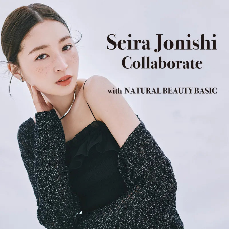Seira Jonishi Collaborate｜NATURAL BEAUTY BASIC｜