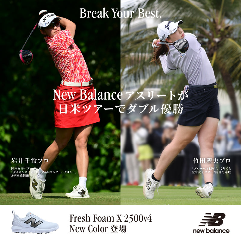 ニューバランスアスリートが日米ツアーダブル優勝 ｜New Balance Golf｜