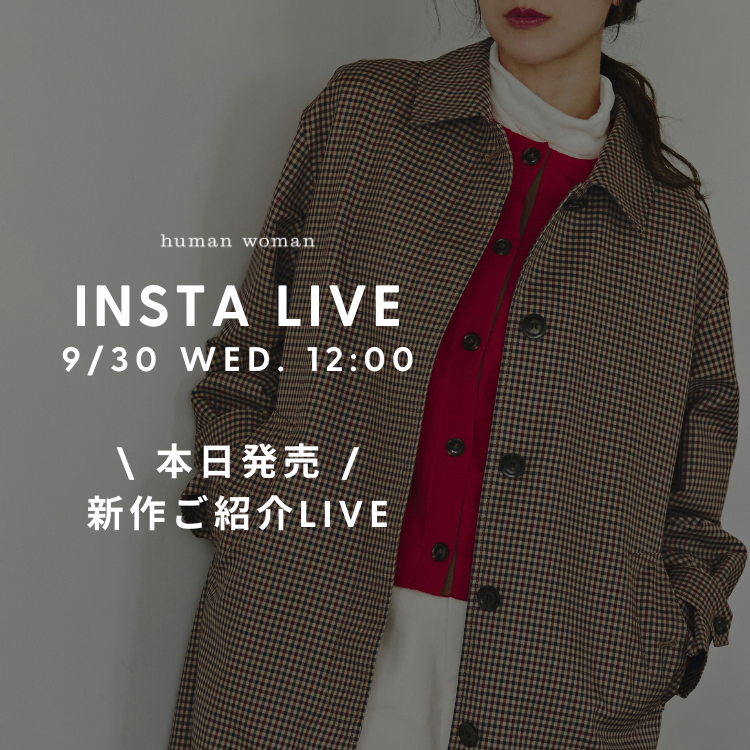【INSTA LIVE】9/30(水)配信！新作紹介｜human woman｜