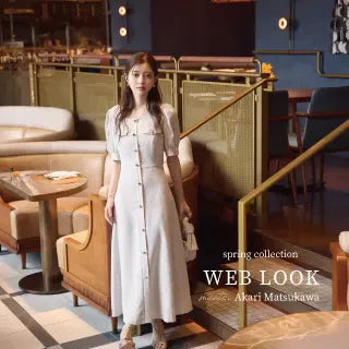 WEB LOOK  by Akari Matsukawa Vol.3｜PROPORTION BODY DRESSING｜