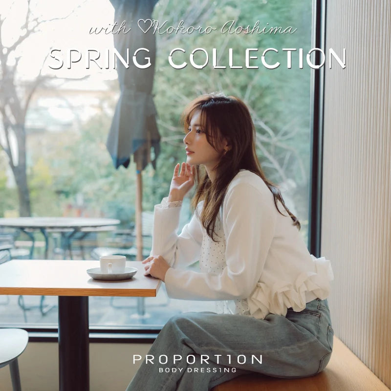 WEB LOOK by Kokoro Aoshima  vol.1｜PROPORTION BODY DRESSING｜