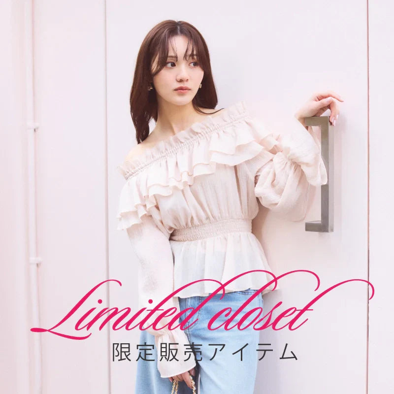 Limited item schedule｜PROPORTION BODY DRESSING｜