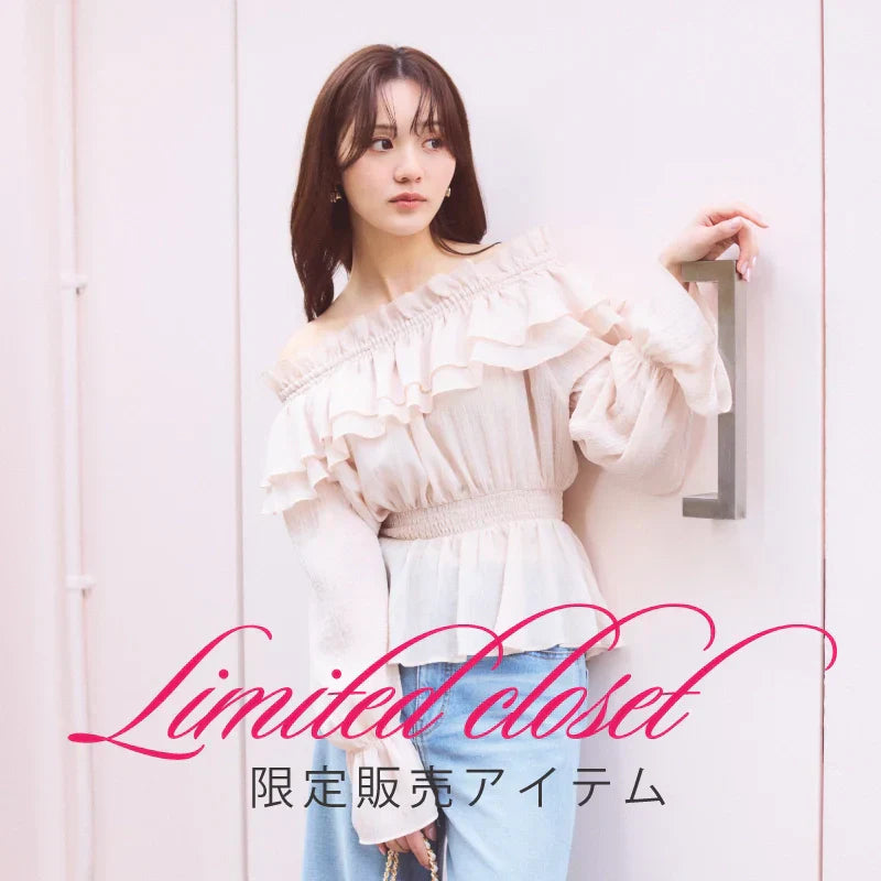 Limited item schedule｜PROPORTION BODY DRESSING｜
