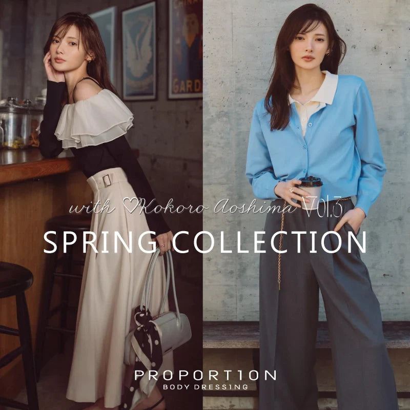 WEB LOOK by Kokoro Aoshima  vol.3｜PROPORTION BODY DRESSING｜
