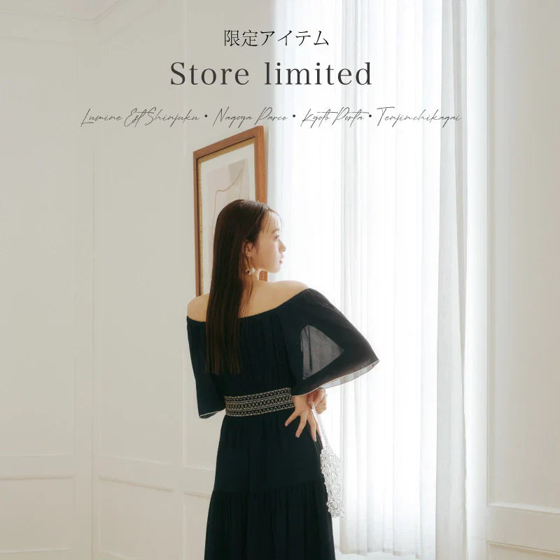 オフィシャルオンライン＆店舗限定アイテム３選｜PROPORTION BODY DRESSING｜