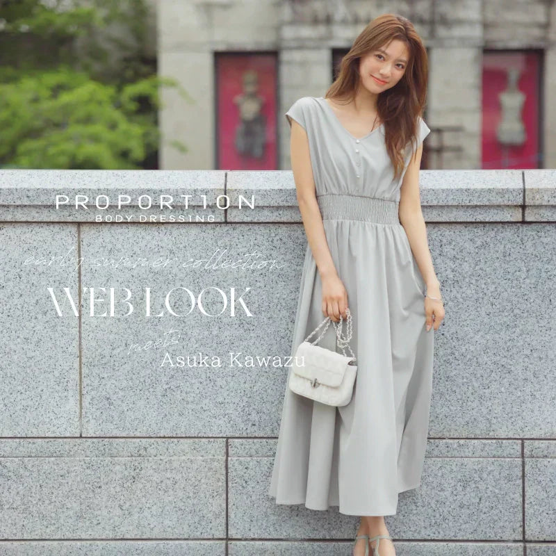 WEB LOOK by Asuka Kawazu  vol1｜PROPORTION BODY DRESSING｜