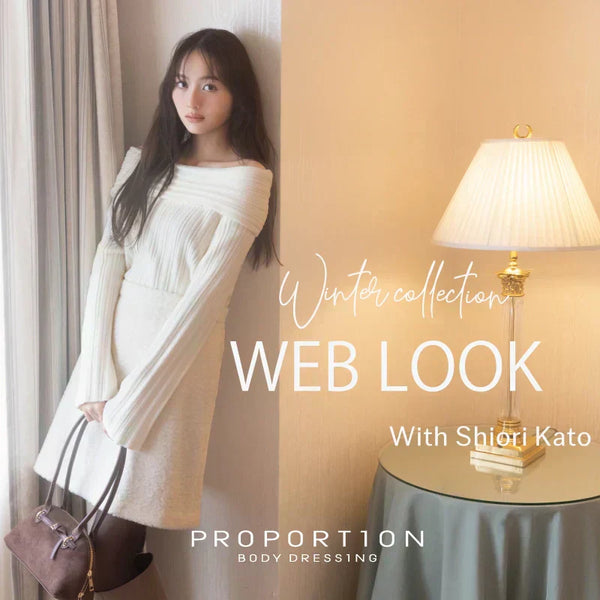 美人百花4月号 ー私をもっと輝かせるPROPORTIONの春めき服ー