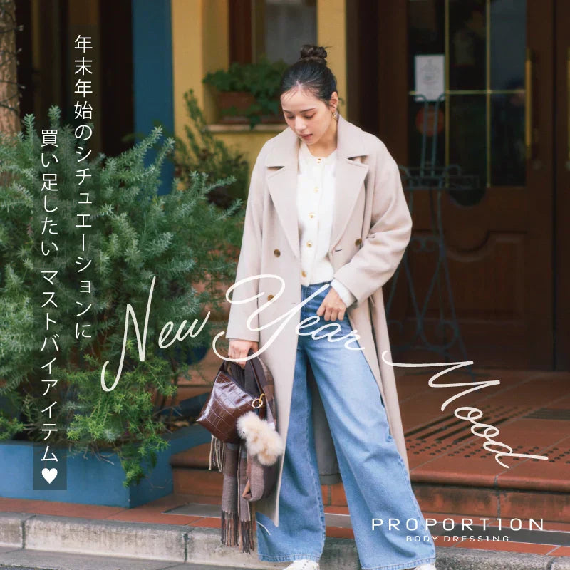 New Year Mood｜PROPORTION BODY DRESSING｜