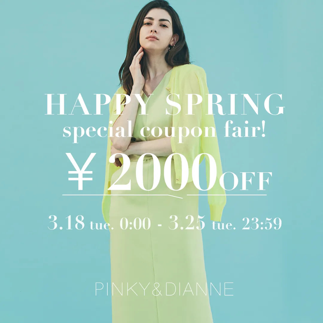 オンラインストア限定￥2000オフクーポン！｜PINKY＆DIANNE｜