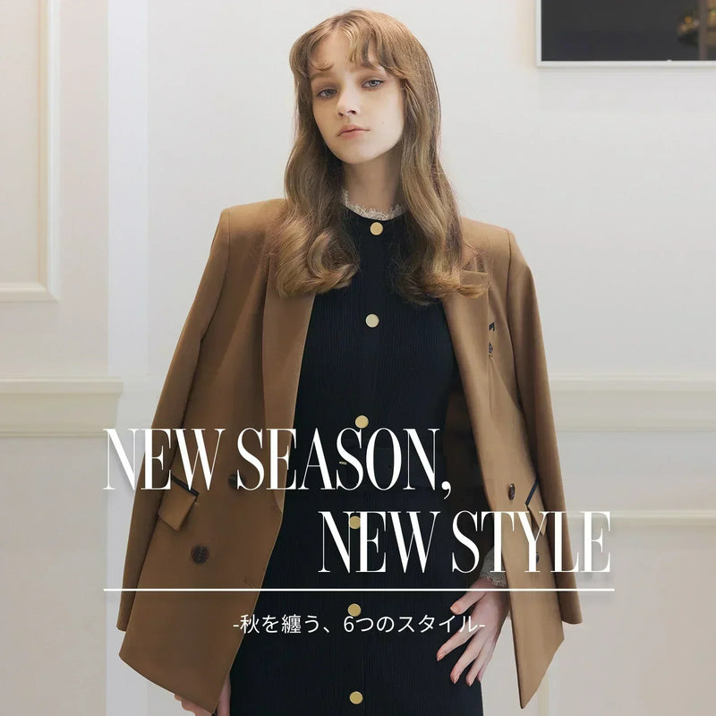 NEW SEASON,NEW STYLE -秋を纏う、6つのスタイル-｜PINKY&DIANNE｜