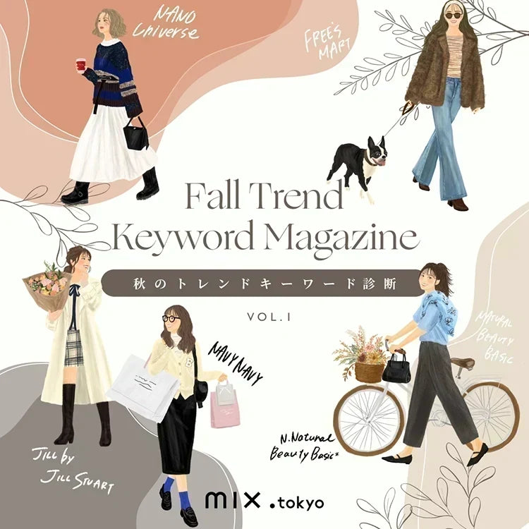 Fall Trend Keyword Magazine Vol.1 | mix.tokyo |
