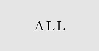 hw-all