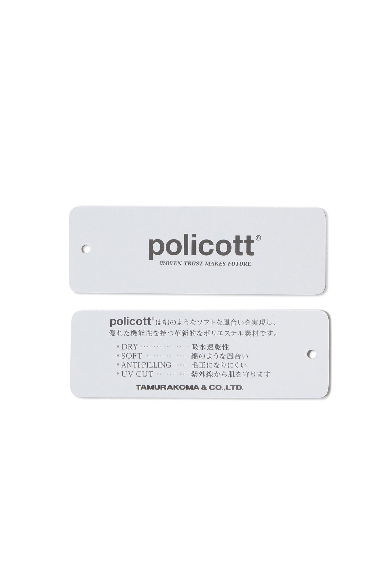 【直営店舗限定】コットンライク鹿の子 長袖 カラーシャツ (MENS)